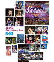 楽天市場】嵐 five（Blu-ray｜CD・DVD）の通販