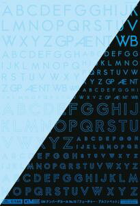 1/144 GM�t�H���g�f�J�[��No.10�u�t���[�`���[�E�A���t�@�x�b�g�v�X�v���b�V���u���[ GM-870