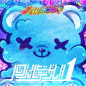 バブルバビデガム!! / バブルバビデガム!!1 [CD]