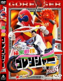 秘密戦隊ゴレンジャー Vol.4 [DVD]