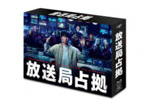 放送局占拠