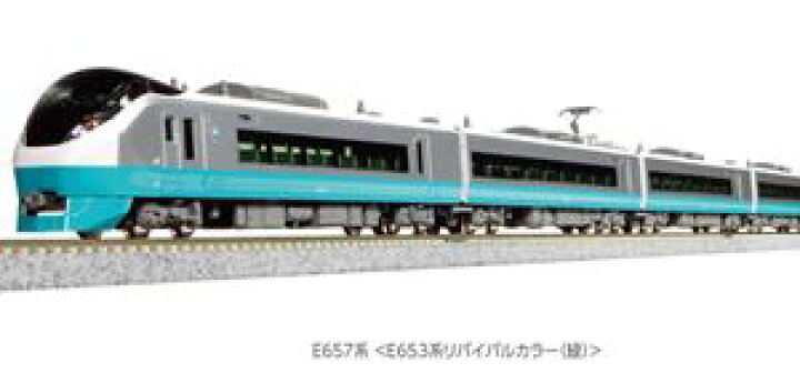 楽天市場】KATO JR東日本E657系 E653系リバイバルカラー(緑) 10両 