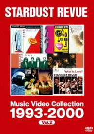 スターダスト・レビュー／ミュージック・ビデオ・コレクション 1993-2000 [DVD]