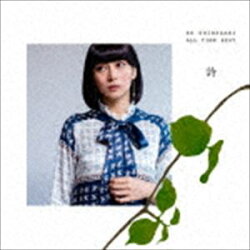 KO SHIBASAKI ALL TIME BEST 詩