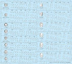 wLTMA Koi[fJ[ZbgA HG122R