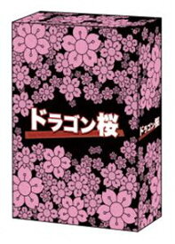 ドラゴン桜（2005年版）Blu-ray BOX [Blu-ray]