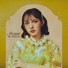 FRUITS ZIPPER / NEW KAWAII／フルーツバスケット（早瀬ノエル盤） [CD]