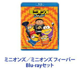 ミニオンズ／ミニオンズ フィーバー [Blu-rayセット]