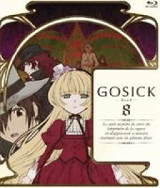 GOSICK ゴシック Blu-ray 第8巻 [Blu-ray]