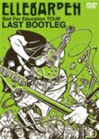 ELLEGARDEN／Bad For Education TOUR LAST BOOTLEG [DVD]