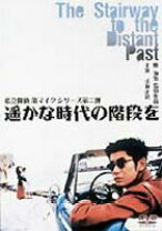 楽天市場】私立探偵 濱マイク dvdの通販