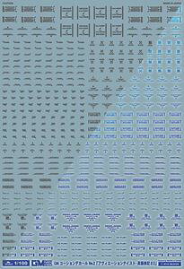 1/100 GM�R�[�V�����f�J�[��No.2�u�A���B�G�[�V�����E�p��#2�v�_�[�N�O���[&�l�I���u���[ GM-574