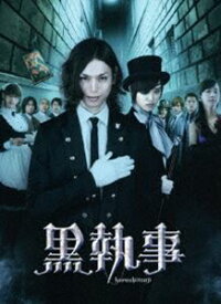 楽天市場 黒執事 Dvdの通販 楽天市場 黒執事 Dvdの通販