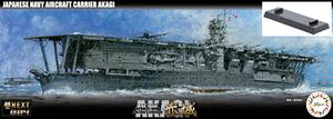 1/700 NEXTV[YNo.4 {CRq ԏ gݗĎvf