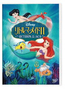 リトル・マーメイドII ～RETURN TO THE SEA～【DVD】