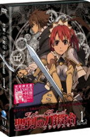 聖剣の刀鍛冶 Vol.1 [DVD]