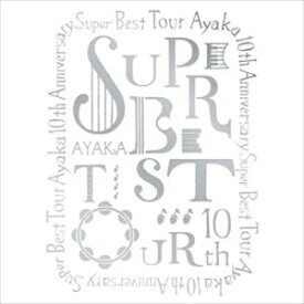 絢香 10th Anniversary SUPER BEST TOUR [DVD]