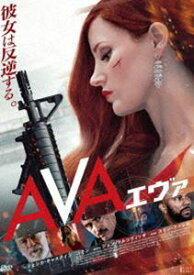 AVA／エヴァ [DVD]