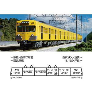 S101n`VhF 6Zbg 10-1358 NQ[W