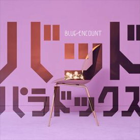 ブルーエンカウント / バッドパラドックス（初回生産限定盤／CD＋DVD） [CD]