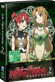 聖剣の刀鍛冶 Vol.2 [DVD]