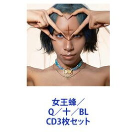女王蜂 / Q／十／BL [CD3枚セット]
