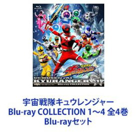 宇宙戦隊キュウレンジャー Blu-ray COLLECTION 1〜4 全4巻 [Blu-rayセット]