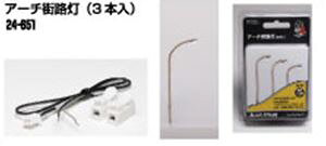 KATO WXgvO A[`XH(3{) 24-651 NQ[W