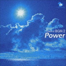 (オムニバス) クラシカルBGM2： 元気になるクラシック [CD]