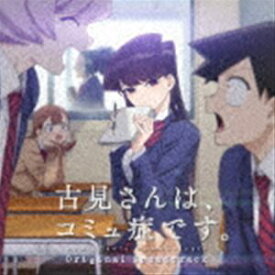 橋本由香利（音楽） / TVアニメ『古見さんは、コミュ症です。』Original Soundtrack [CD]