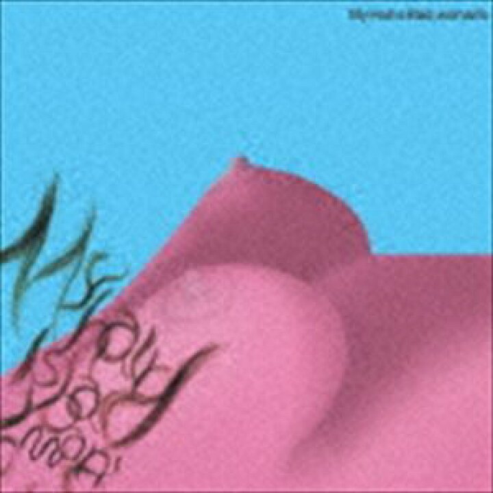 楽天市場】My Hair is Bad / woman