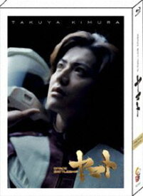 SPACE BATTLESHIP ヤマト プレミアム・エディション [Blu-ray]
