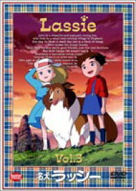 名犬ラッシー 3 [DVD]