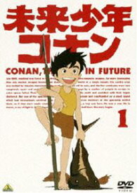 未来少年コナン 1 [DVD]