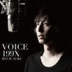 青木隆治 / VOICE 199X（初回盤／CD＋DVD） [CD]