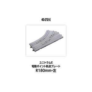 jgE d|CgOv[gR180mmE 40-212-E NQ[W