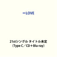 ＝LOVE / 21stシングル タイトル未定（Type C／CD＋Blu-ray） [CD]