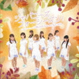 DREAMING MONSTER / ジャパニーズフォーシーズン!（Type C） [CD]