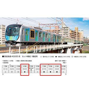 S40000n ZbgA(4) 10-2020 NQ[W