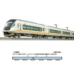 ߓS21020nA[oCi[next(ȕ\ύX)6ҐZbg(͕t) 31755 NQ[W