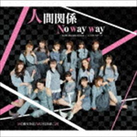 モーニング娘。’20 / KOKORO＆KARADA／LOVEペディア／人間関係No way way（通常盤C） [CD]