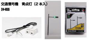 KATO WXgvO ʐM@ _(2{) 24-655 NQ[W