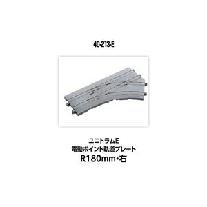 jgE d|CgOv[gR180mmEE 40-213-E NQ[W