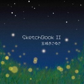 玉城まさゆき / SketchBook II [CD]