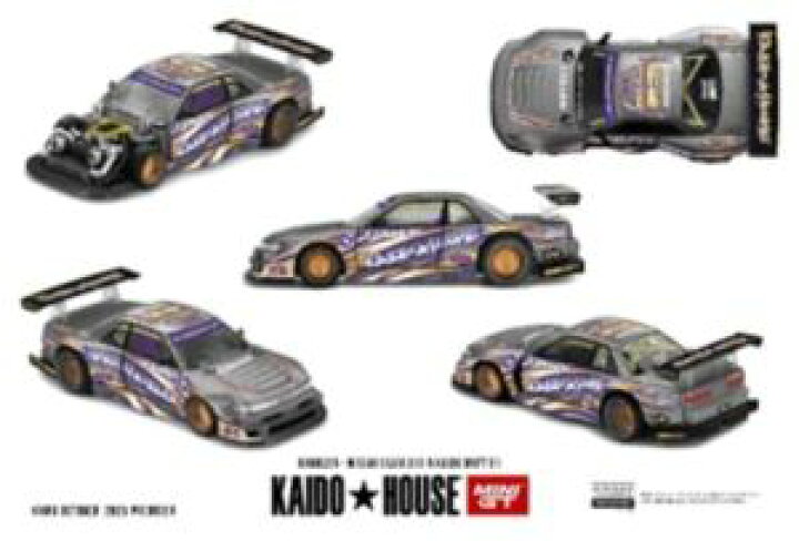 楽天市場】1/64 Nissan SILVIA S13-R KAIDO DRIFT V1(右ハンドル 