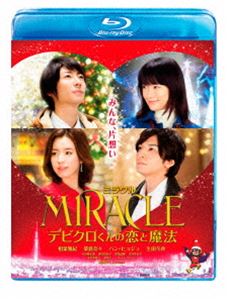MIRACLE デビクロくんの恋と魔法 玄関先迄納品 男性に人気 Blu-ray Blu-ray通常版
