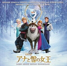 (オリジナル・サウンドトラック) アナと雪の女王 オリジナル・サウンドトラック -デラックス・エディション- [CD]
