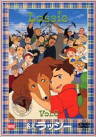 名犬ラッシー 6 （最終巻） [DVD]