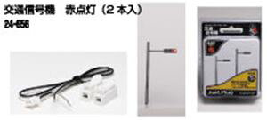 KATO WXgvO ʐM@ ԓ_(2{) 24-656 NQ[W