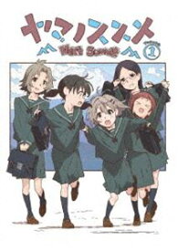 ヤマノススメ Next Summit 第1巻【DVD】 [DVD]